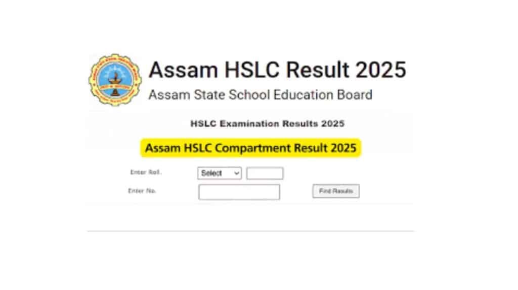 Assam HSLC Compartment Result